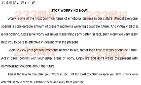 2014年成人学位英语作文--社会热点范文